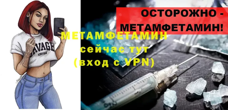 купить закладку  Бузулук  МЕТАМФЕТАМИН мет 